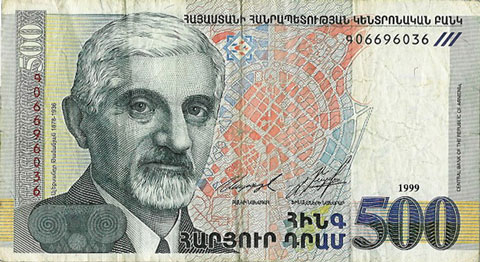 500 dram armenia