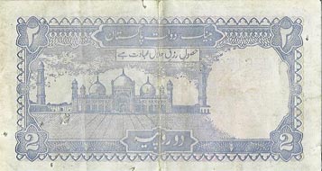 2 rupees - pakistan
