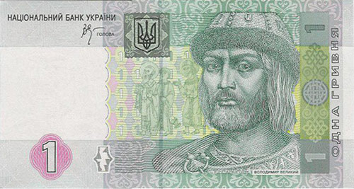 1 grivna ukraine