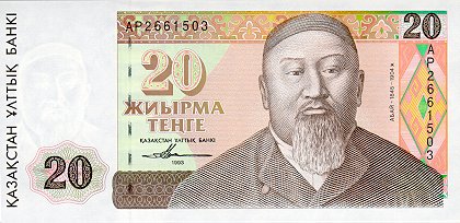 click and hold / cliquez et maintenez 20 tenge kazakhstan