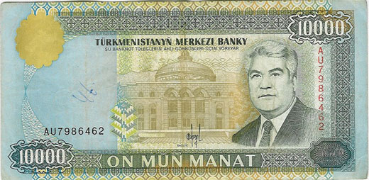 click and hold / cliquez et maintenez 10000 manat turkmenistan